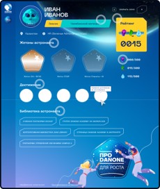 Адвент - календарь