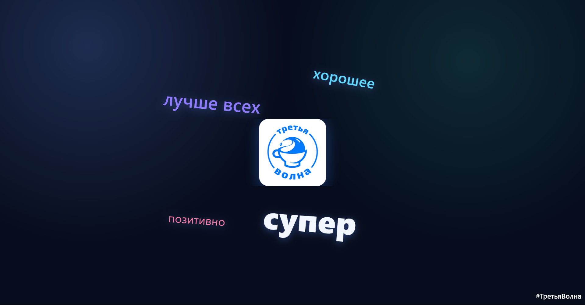 Нейро-бариста